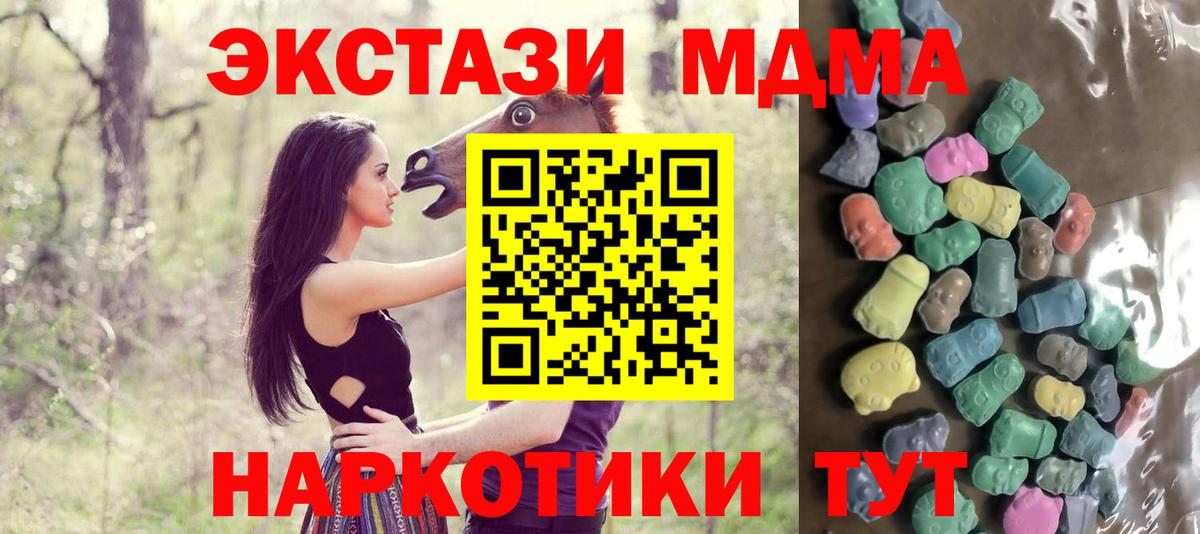 Ecstasy VHQ Благовещенск