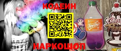ALPHA PVP Краснокаменск