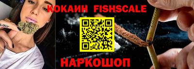 гашишное масло Краснодар