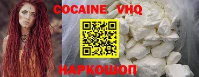 ALPHA PVP Краснокаменск