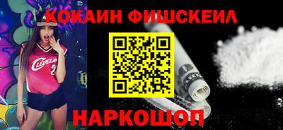бутик Кулебаки