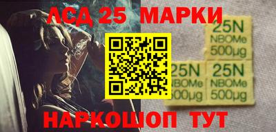 ALPHA PVP Краснокаменск