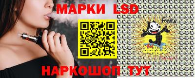 спайс Краснознаменск