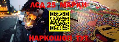 спайс Краснознаменск