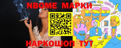 бутик Кулебаки
