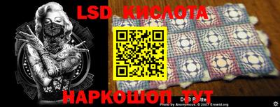 спайс Краснознаменск