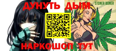 спайс Краснознаменск