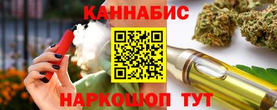 гашишное масло Краснодар