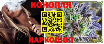 гашишное масло Краснодар