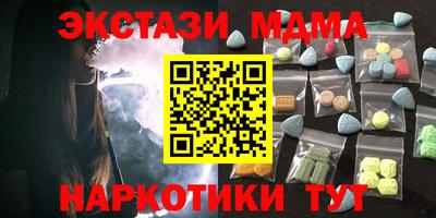 MESCALINE Кунгур