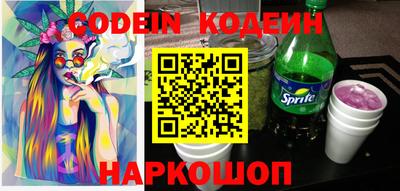 MESCALINE Кунгур