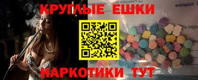 MESCALINE Кунгур