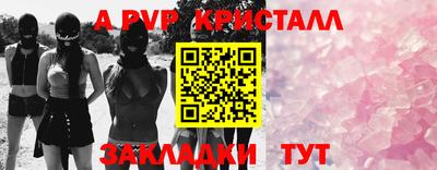 гашишное масло Краснодар