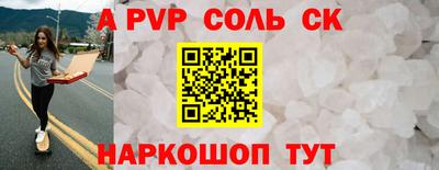 гашишное масло Краснодар