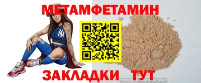бутик Кулебаки