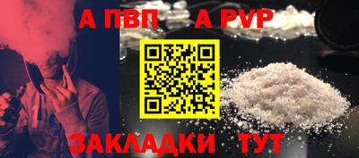 сатива Кумертау