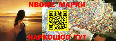 MESCALINE Кунгур