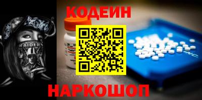 MESCALINE Кунгур