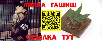 спайс Краснознаменск