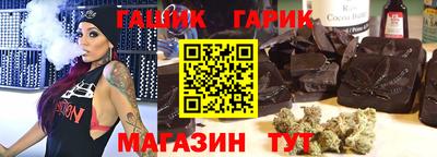 гашишное масло Краснодар