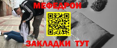 ALPHA PVP Краснокаменск
