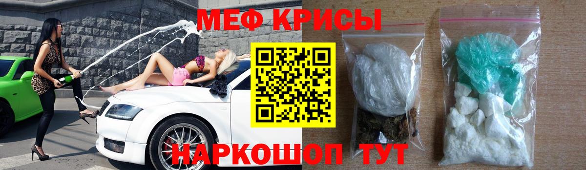 Меф 4 MMC  Вход с VPN  Благовещенск  Мефедрон мука 