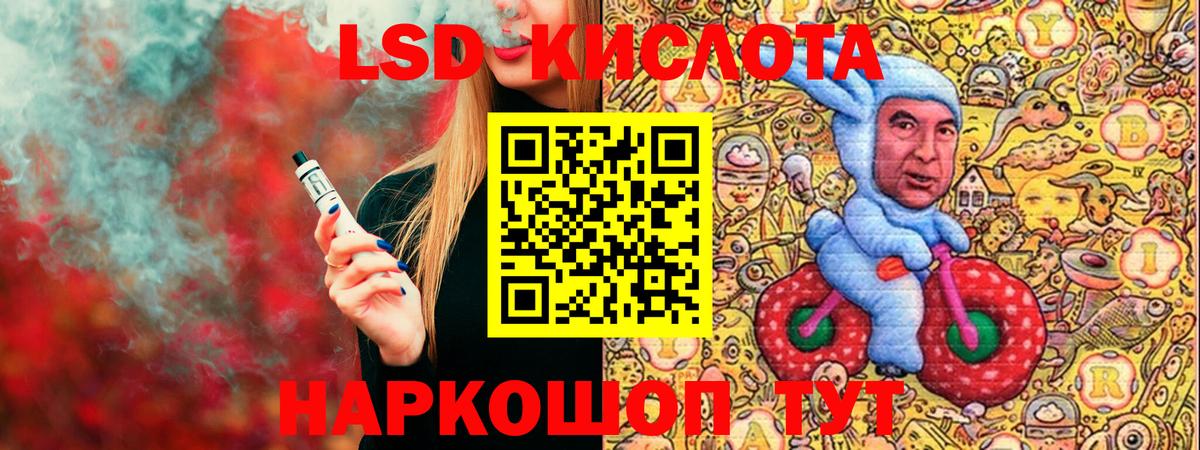Наркотические марки 1,5мг  Наркотические марки 1,5мг  Благовещенск  Вход с VPN 