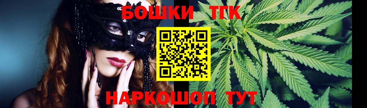 Благовещенск  Марихуана OG Kush  Каннабис ГИДРОПОН  Шишки марихуана сатива  Вход с VPN 